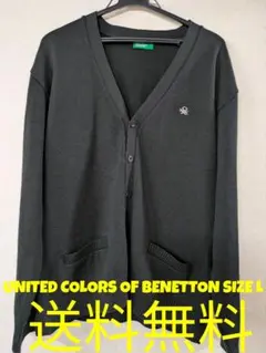 マ*ク様 【美品】UNITED COLORS OF BENETTON カーディガ