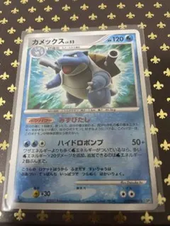 ポケモンカード イブキのカメックス VS - メルカリ
