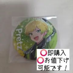 2025年最新】ぷりっつ 缶バッジの人気アイテム - メルカリ