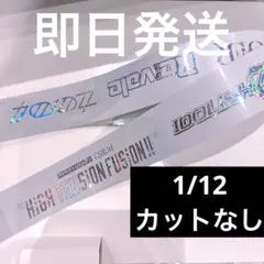 2026年最新】idoLish7 銀テープの人気アイテム - メルカリ