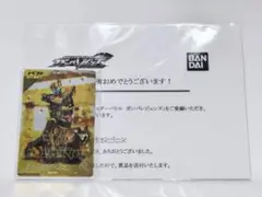 2025年最新】ゴージャスタイムだ ガンバレジェンズの人気アイテム