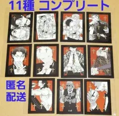 FANGS　グラッテ　トレーディングカード　コンプ　ビリー・バリバリー