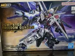 MGSD ZGMF-X10A フリーダムガンダム MGSD ZGMF-X10A Freedom Gundam | Gunpla Wiki | Fandom