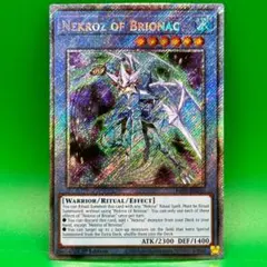 EU版 ブリューナクの影霊衣 影霊衣 ネクロス 遊戯王 - メルカリ