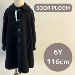 2026年最新】soor ploom コートの人気アイテム - メルカリ