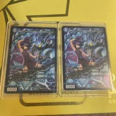 黄昏ミミ&トワイライトMK.3 SPR２枚セット