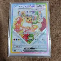 2026年最新】テラスタルフェスex boxの人気アイテム - メルカリ