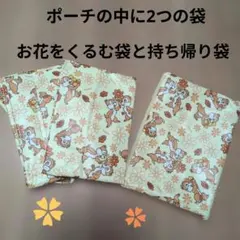 華道　アレンジメント　お花をくるむ袋と持ち帰り袋　防水　ディズニー