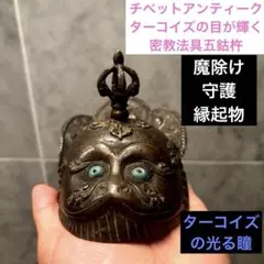 美品】ペルソナ4 ジライヤネックレス PSCコラボカフェ 限定 コント