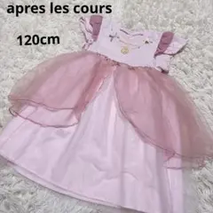 アプレレクール おジャ魔女ドレミ チュールワンピース 120cm
