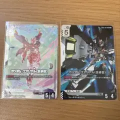 エアリアル　2枚　LR+ パラレル ガンダム・エアリアル（改修型）/LR+【白】《UNIT》『パラレル