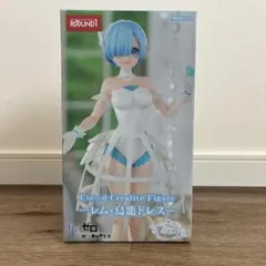 Re:ゼロから始める異世界生活 【レム・鳥籠ドレス】　ラウンドワン限定
