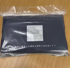 ANGEL SLEEPING PILLOW 深睡眠マクラ ネイビーブルー