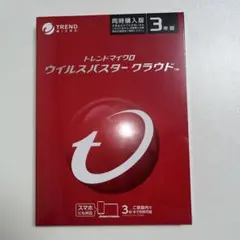 2025年最新】ウイルスバスタークラウド 3年版の人気アイテム