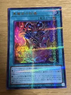 ウルトラパラレル 遊戯王OCG デュエルモンスターズ