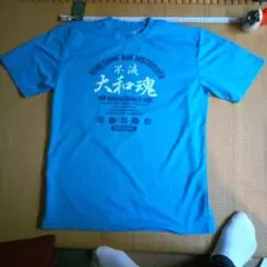 今だけ神無月特割　貴重　大和魂Tシャツ　L速乾性