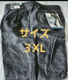 Sale✨新品タグ付き　メンズスラックスパンツ　３XL