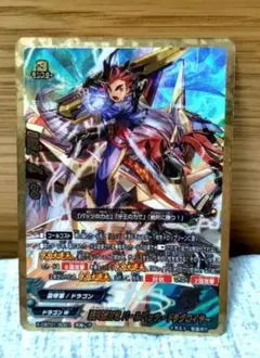 バディファイト 九角勇王ムクロ 