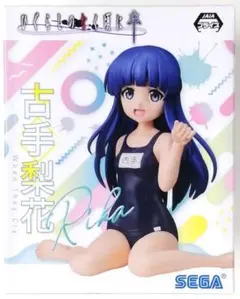 2026年最新】古手梨花フィギュアの人気アイテム - メルカリ