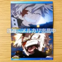 僕のヒーローアカデミア ヒロアカ 8期 場面写 ブロマイド 爆豪勝己 2点 ④