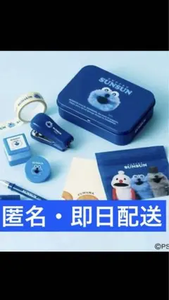 リンネル5月号 付録のみ　 パペットスンスン