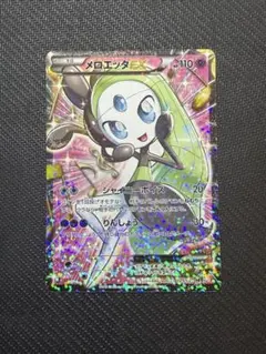 メロエッタEX SRシャイニーコレクション 025/020 PSA10 - メルカリ
