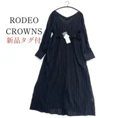 【新品タグ付】RODEO CROWNS シアーワンピース ガウン　ブラック