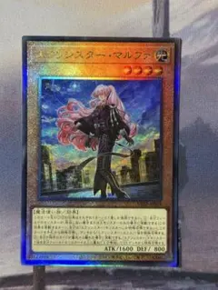 2026年最新】エクソシスター・マルファの人気アイテム - メルカリ