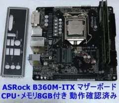未使用 超希少ASRock A88M-ITX/ac R2.0 マザーボード - メルカリ