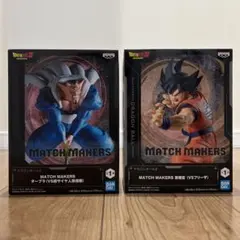 MATCH MAKERSドラゴンボールZ (ダーブラ)(孫悟空)新品未開封‼︎