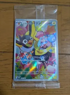 バトルパートナーズ　ナンジャモのカイデン　プロモ