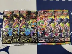ポケモンカード ハイクラスパック　6パックまとめ売り