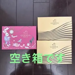 GODIVA & 虎屋 羊羹 チョコ 小倉 3本セット - メルカリ