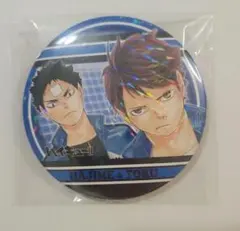 ハイキュー!! コレクション缶バッジ レア 及川＆岩泉