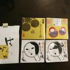 あぶらとり紙3種類4個