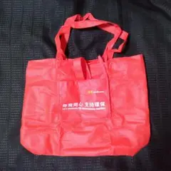 【未使用】エコバッグ　恵康Welcome