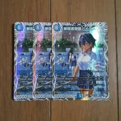 バイケン