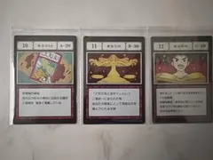 ハンターハンター一番くじ