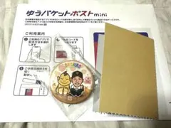 大城卓三　大阪限定