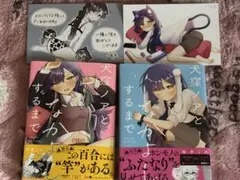 Item thumbnail for item 540e06e9-ba4f-4d26-9b5d-2c721f591e48