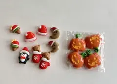 クリスマス ハロウィン デコパーツ セット　まとめ売り　ハンドメイド