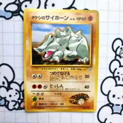 2026年最新】ポケモンカードneo スターターパックの人気アイテム