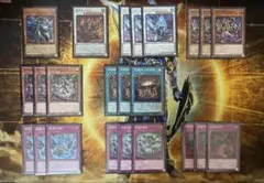 格安　アシュトラ　デッキパーツ　23枚セット　遊戯王のサムネイル