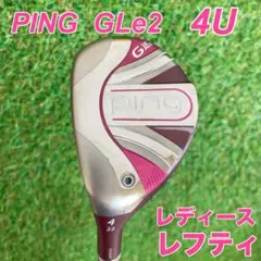 美品 レフティ PING GLe2 レディース ユーティリティ 4U 左利き ⑤ 