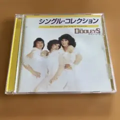シングル・コレクション　THE DOOLEYS ザ・ドゥーリーズ　CD