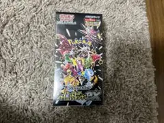 ポケモンカードゲーム ハイクラスパック シャイニートレジャーexシュリンク付き