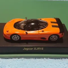2026年最新】京商1/64 ジャガーXJR9の人気アイテム - メルカリ