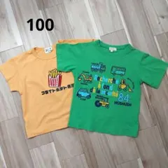 キッズTシャツ 2枚セット 100cm　Hus Hus てんしんらんまんのサムネイル