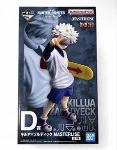 ハンターハンター キルア フィギュア 一番くじ D賞 HUNTER×HUNTER