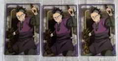玄弥 カード シール